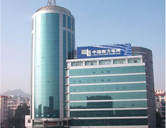 民和南方电网
